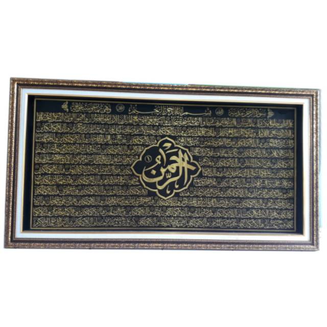 Surat Ar Rahman dan Al Waqiah kuningan super jumbo