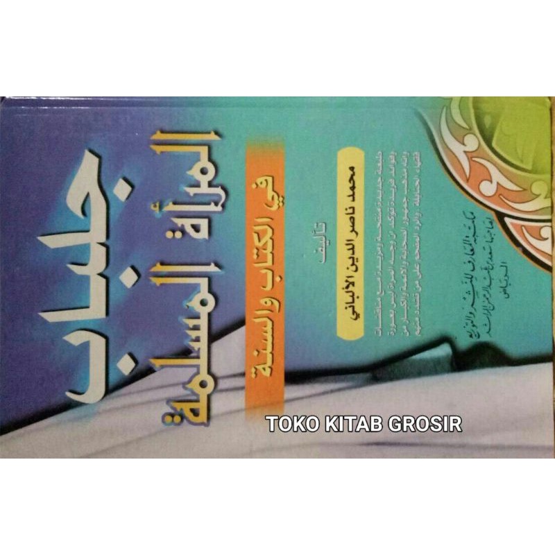 

جلباب المرأة المسلمة في الكتاب و السنة Jilbab al mar'ah al muslimah(jilbab wanita)