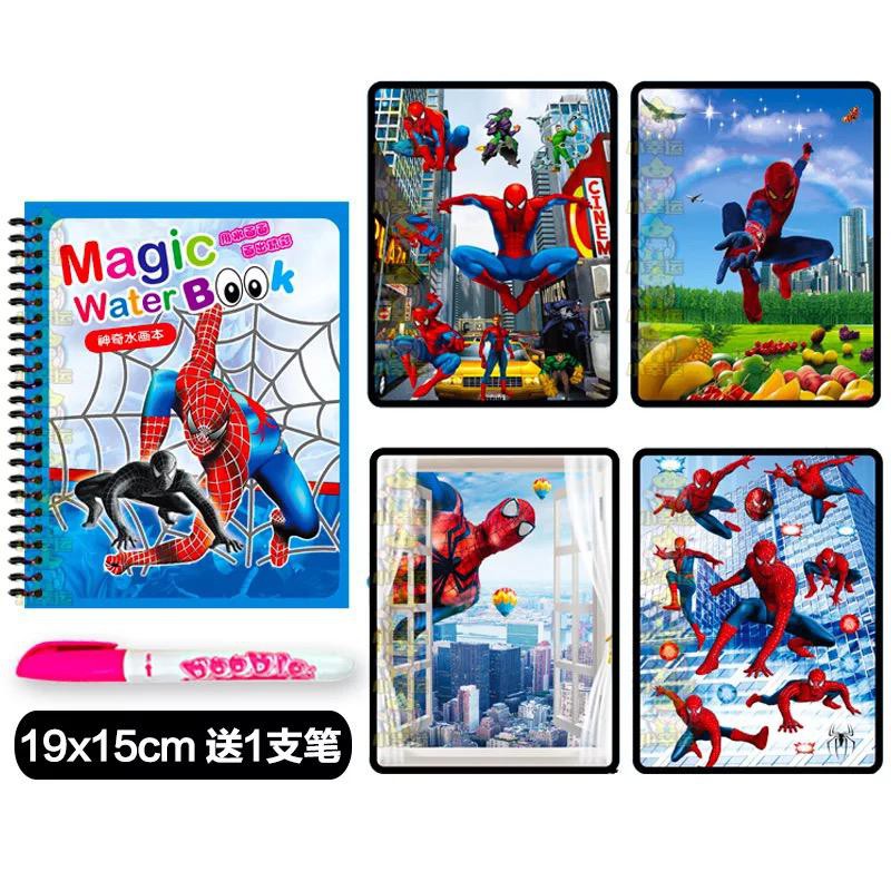 POLLYROLLY | MAGIC WATER COLOURING BOOK BUKU MEWARNAI MAGIC PENA AIR / WATER DRAWING-SPIDERMAN