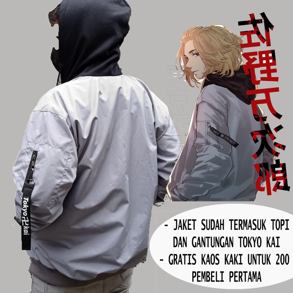 Jaket Bomber Anime Tokyo Revengers - JAKET MIKEY - JAKET BOMBER TOPI MIKEY - JAKET TOKYO KAI