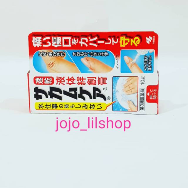 Liquid Bandage Kobayashi Transparent Gel