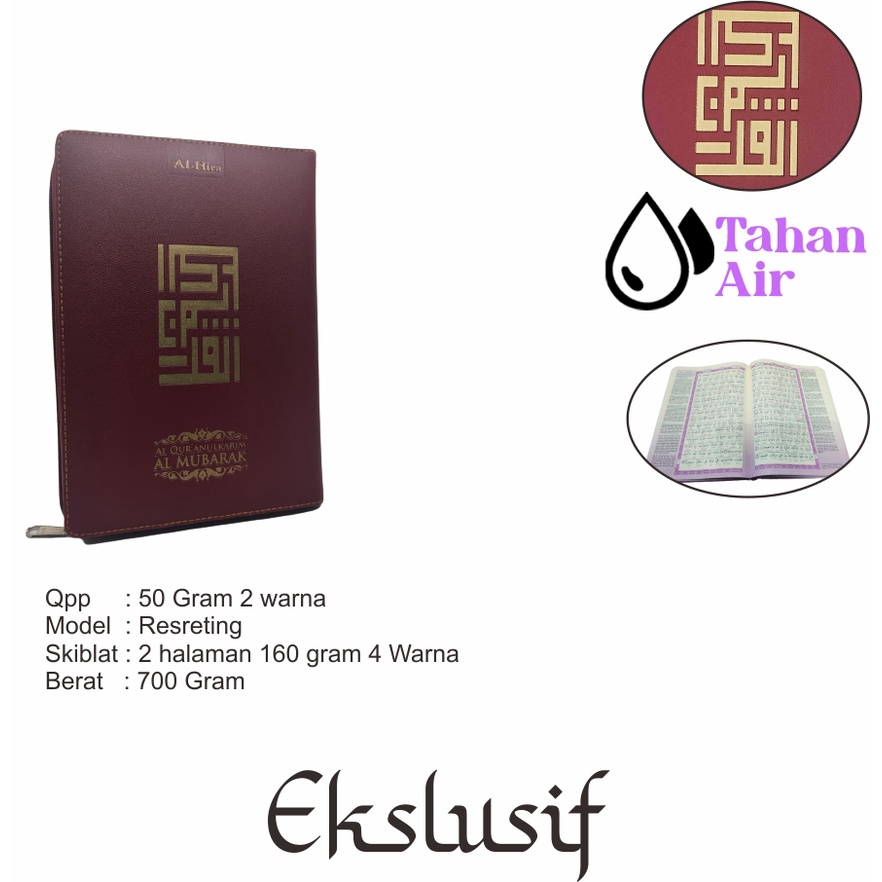 AL Quran Al Mubarak A5 (15x21)