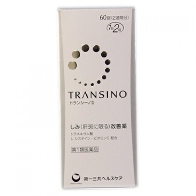 READY STOCK‼️ TRANSINO II - Skin Whitening Supplement
