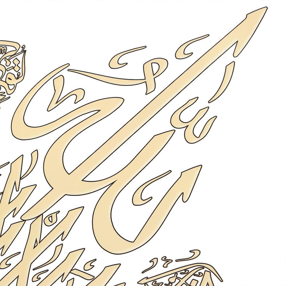 Solighter Islami Wall Art Waterproof Dekorasi Rumah Kaligrafi Arab Lebaran AL FITR