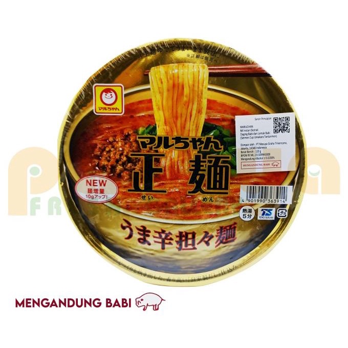

] Maruchan Seimen Cup Umakara Tantan Men 120Gr Pcs