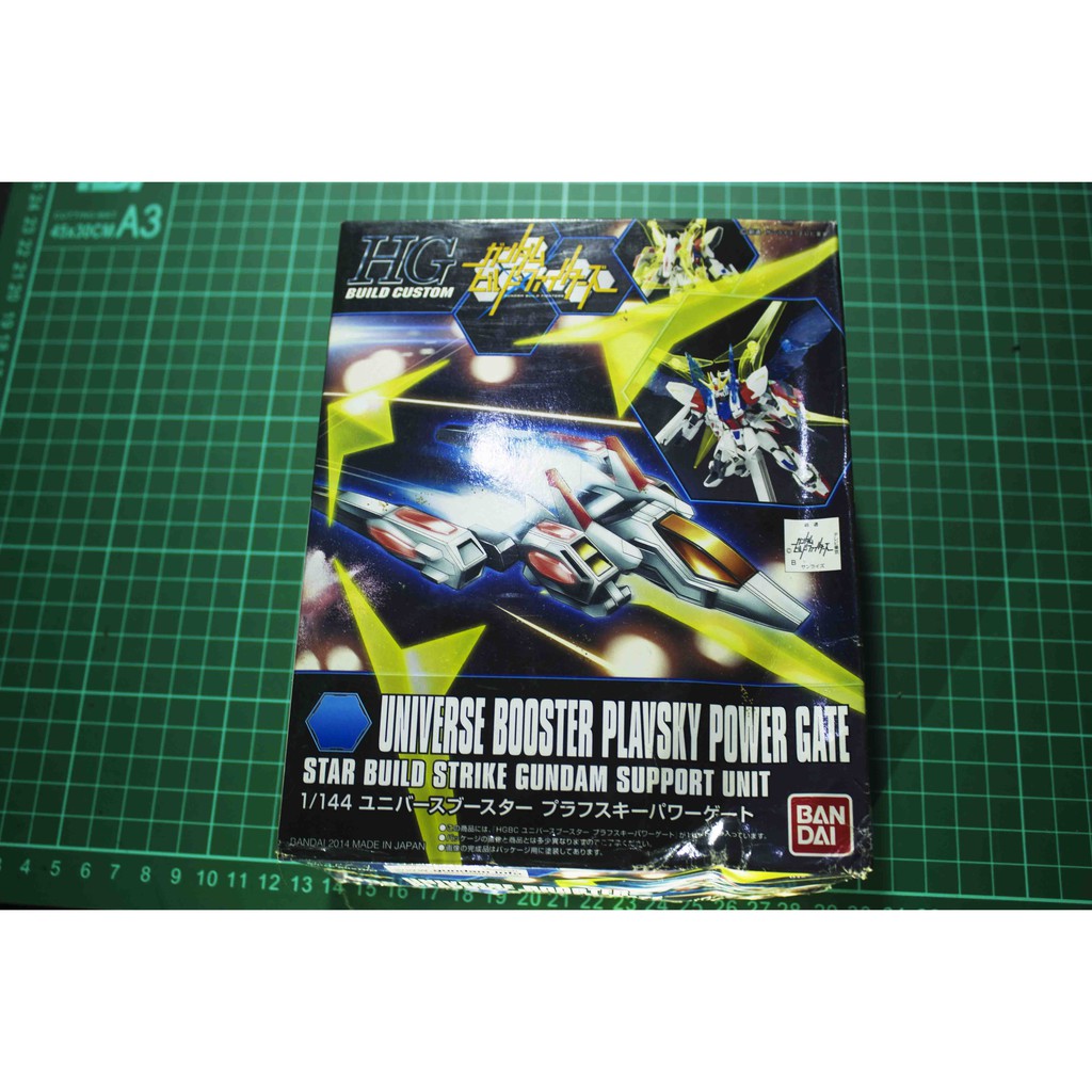 HG 1/144 Universe Booster Plavsky Power Gate