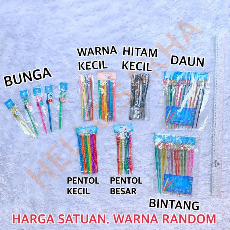 TUDING NGAJI PLASTIK KALAM TUNJUKAN TUTUNJUK PERLENGKAPAN MENGAJI STIK STICK ANAK NYALA MENYALA LAMP