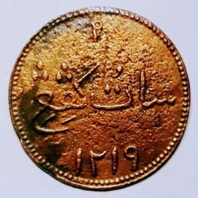 koin kuno island of sumatra 1804 temuan