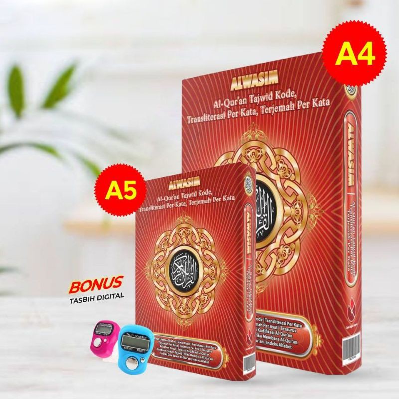 al quran alwasim A4
