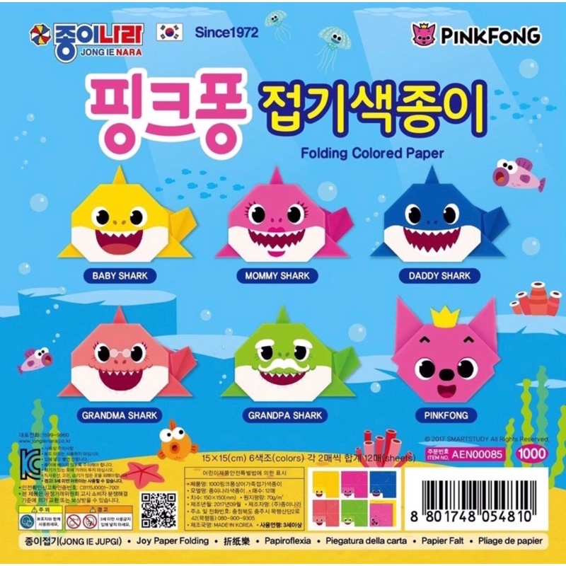 

Pinkfong Baby Shark Folding Paper / kertas origami