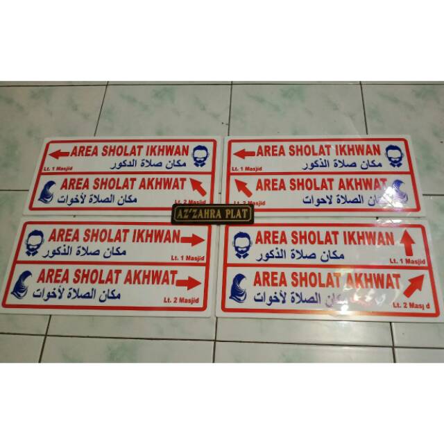 

Papan petunjuk Jalan/Alamat