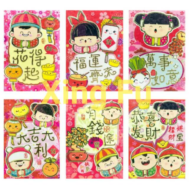 

Harga 6pcs (1bungkus) Angpao Imlek 2021 Chinese New Year Motif ANAK REZEKI