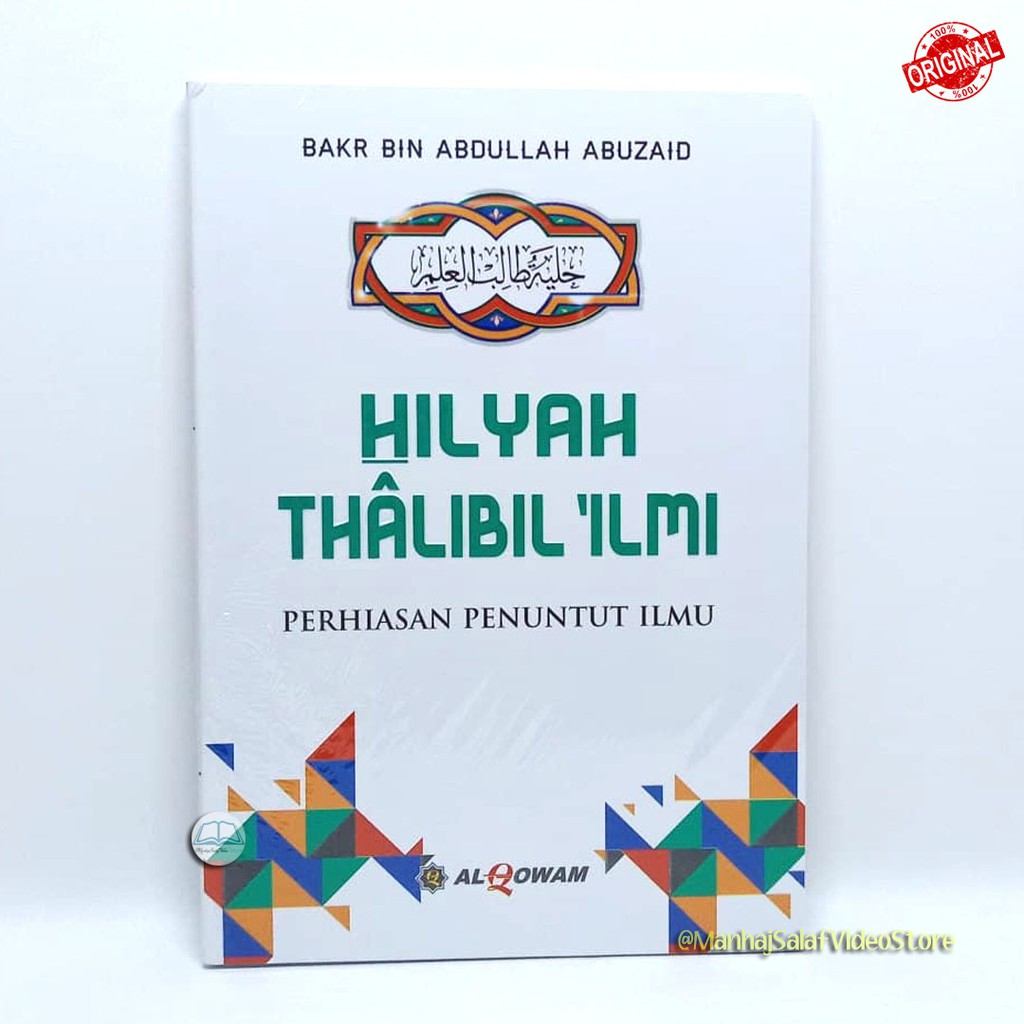 Hilyah Thalibil 'Ilmi