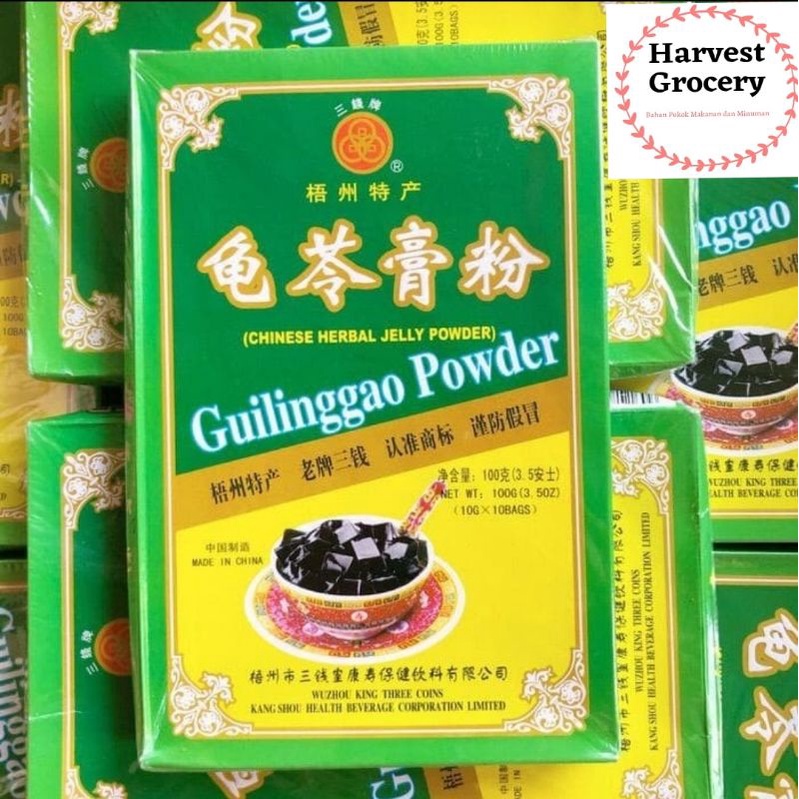 

Guilinggao Powder Chinese Herbal Jelly Powder 100gr (10gr X 10bags)