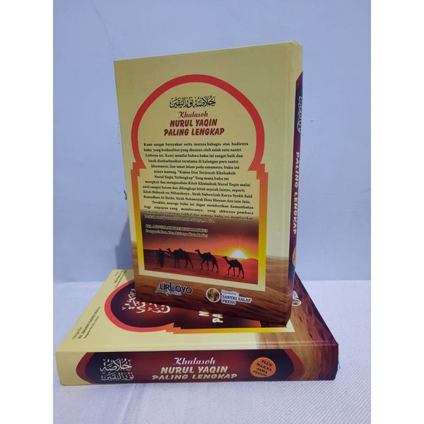 

terjemah hulasoh nurul yakin