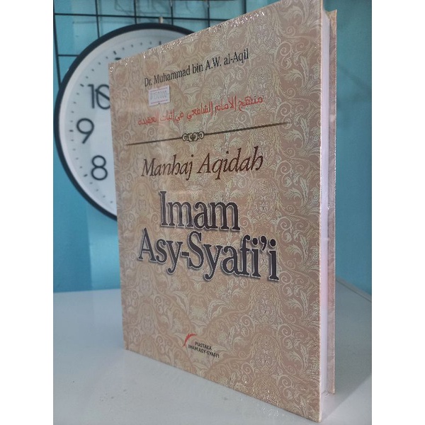 manhaj Aqidah Imam asy-syafi'i
