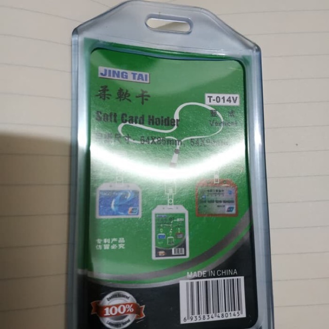 

tempat name card / id card Tranparant T014