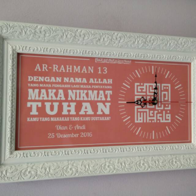 Hiasan Jam Dinding Kaligrafi Surat Ar-rahman Ayat 13 Frame Ukir Uk 20x40