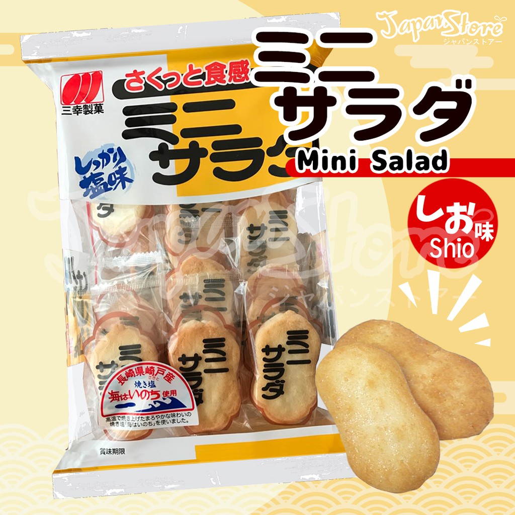 

Sanko Mini Shio Salad (24 Keping) (Kraker Beras Rasa Asin Gurih Garam)
