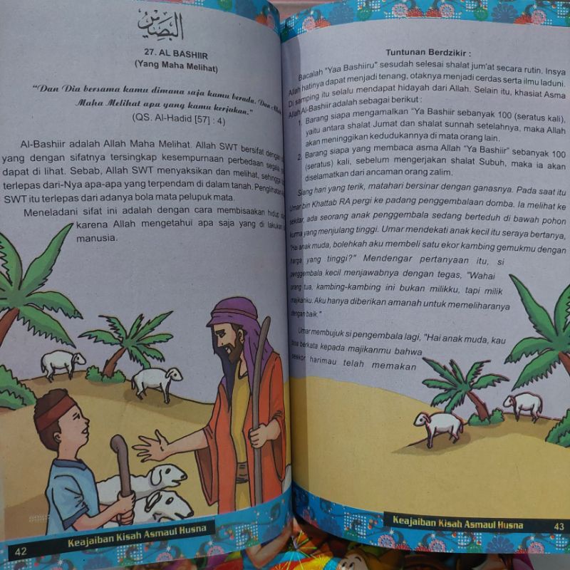 Buku 99 Asmaul Husna Disertai Doa Doa Pilihan