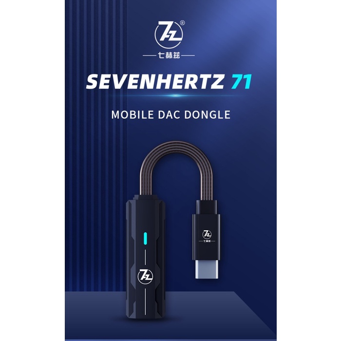 7HZ 71 DAC USB Type C Dongle AK4377 Amplifier DSD PCM 32bit/384kHz