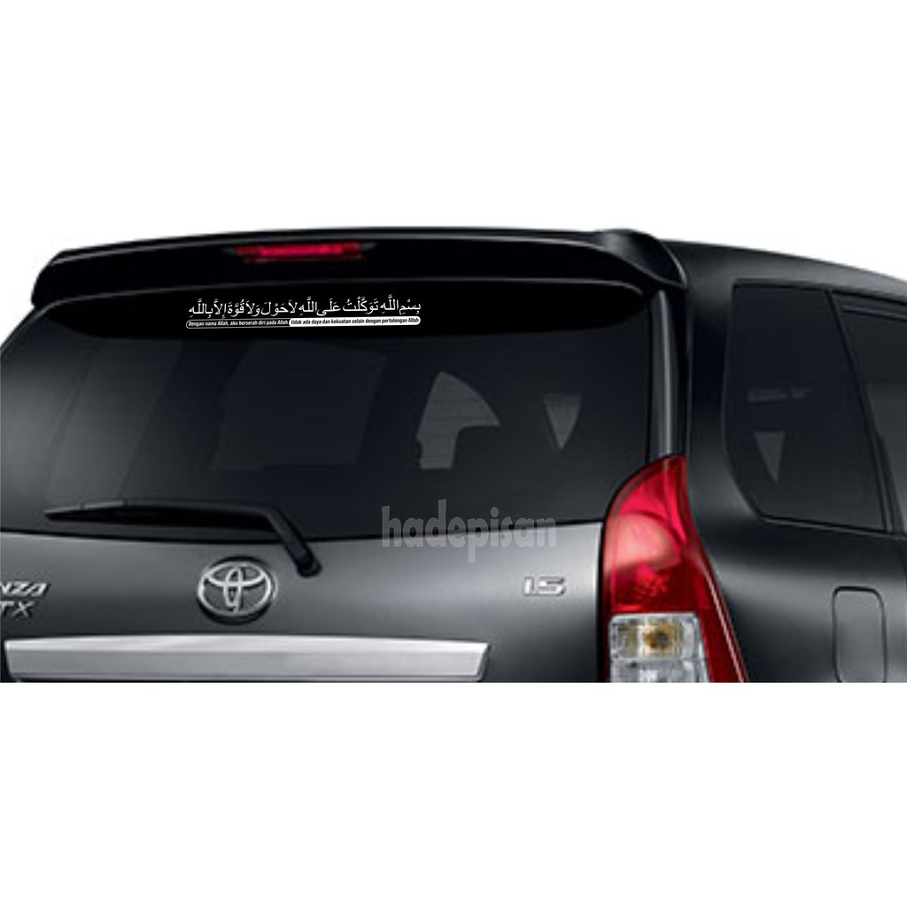 LAYzz Stiker Cutting Sticker Kaca Mobil - Kaligrafi Doa Keluar Rumah AST