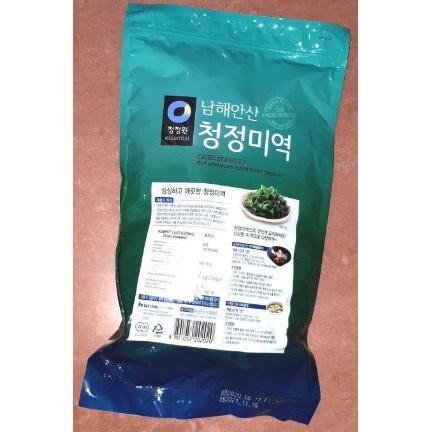 Dried Seaweed Rumput Laut Kering Chung Jung One Essential 100gr