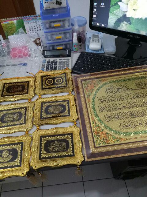 Kaligrafi F828 (ottawa) ayat Kursi 4 11.5x15 Gold/brown (07202)