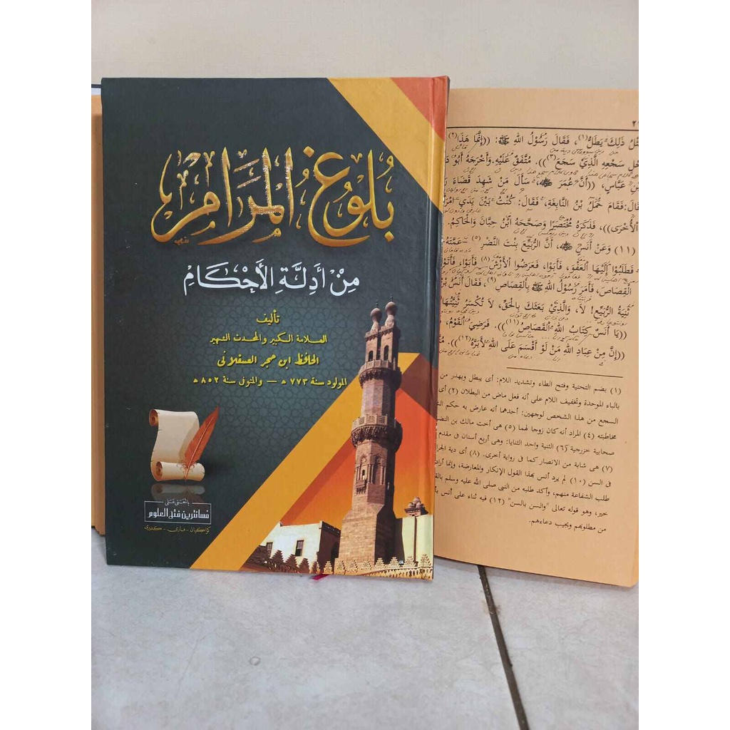 Bulughul Marom Makna Pesantren Petuk