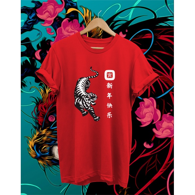 Kaos Imlek 2022 MACAN PUTIH TULISAN 51 - year of tiger - Kaos chinese new year - Kaos imlek shio macan couple keluarga - LUNAR SINCIA 2022