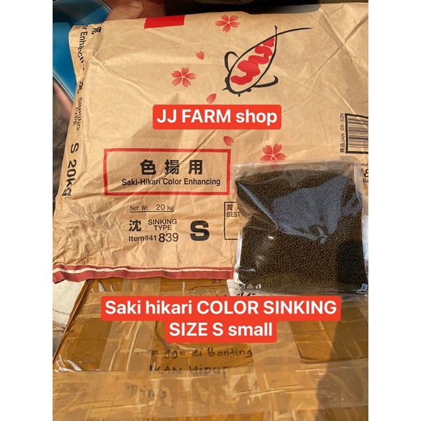 SAKI HIKARI COLOR ENHANCING SINKING size S small 500gram 200gram pakan pelet ikan koi koki louhan dl