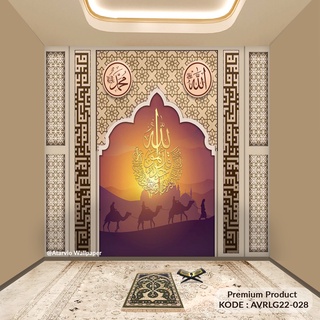 Jual Wallpaper Dinding Mushola-Wallpaper Masjid- Wallpaper Dinding
