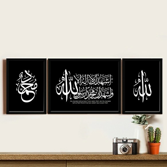 Wall Decor Frame Fiber Poster Kaligrafi Syahadat Putih 02