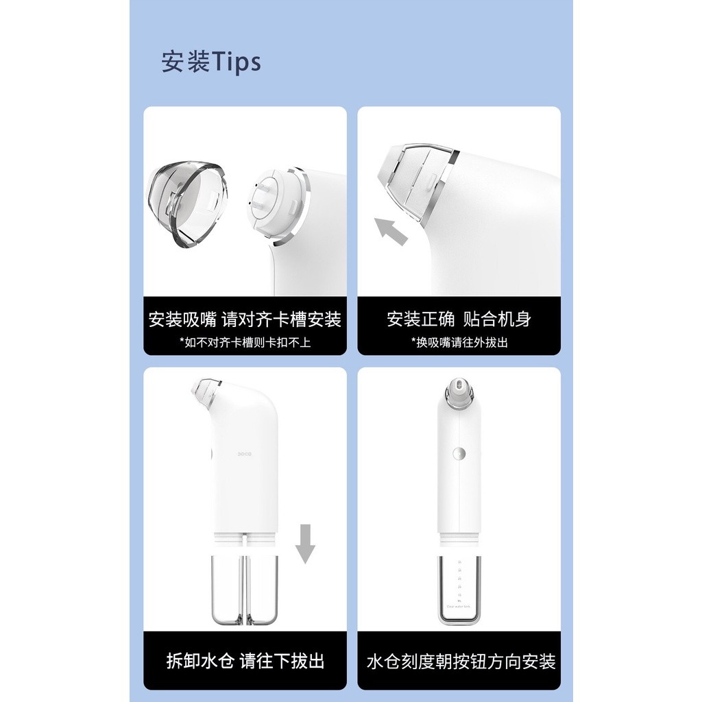 DOCO BH003 - Ultra-Micro Bubble Pore Vacuum Cleansing Instrument