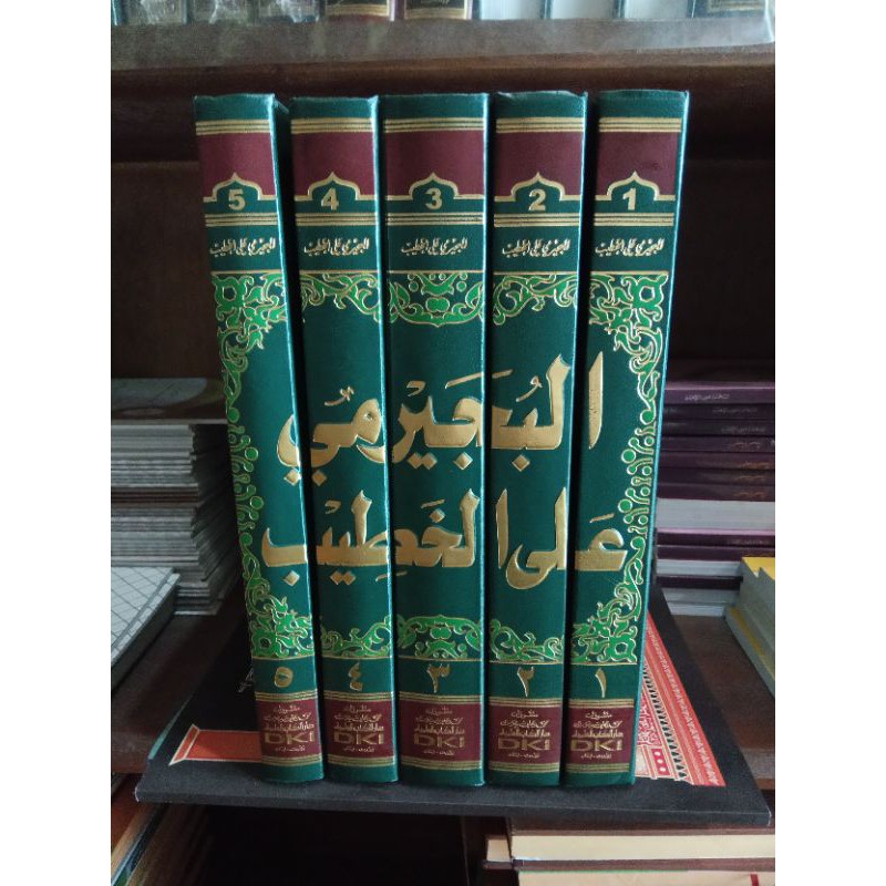 bujairomi ala khotib syarah iqna' at tholibin 5 jilid / bujairomi al khotib