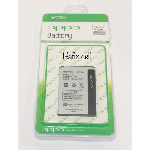 Battery batre Oppo BLT 017