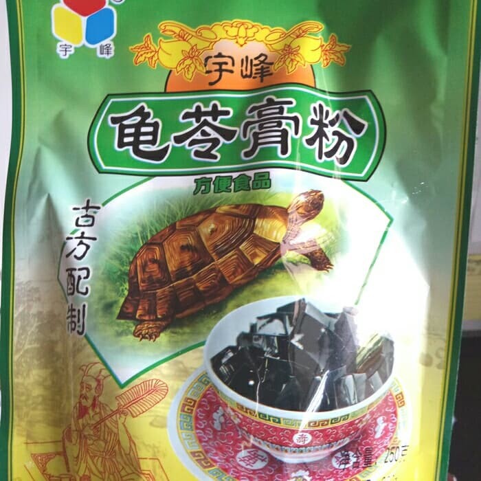 

Gui ling gao (agar2/jelly hitam)