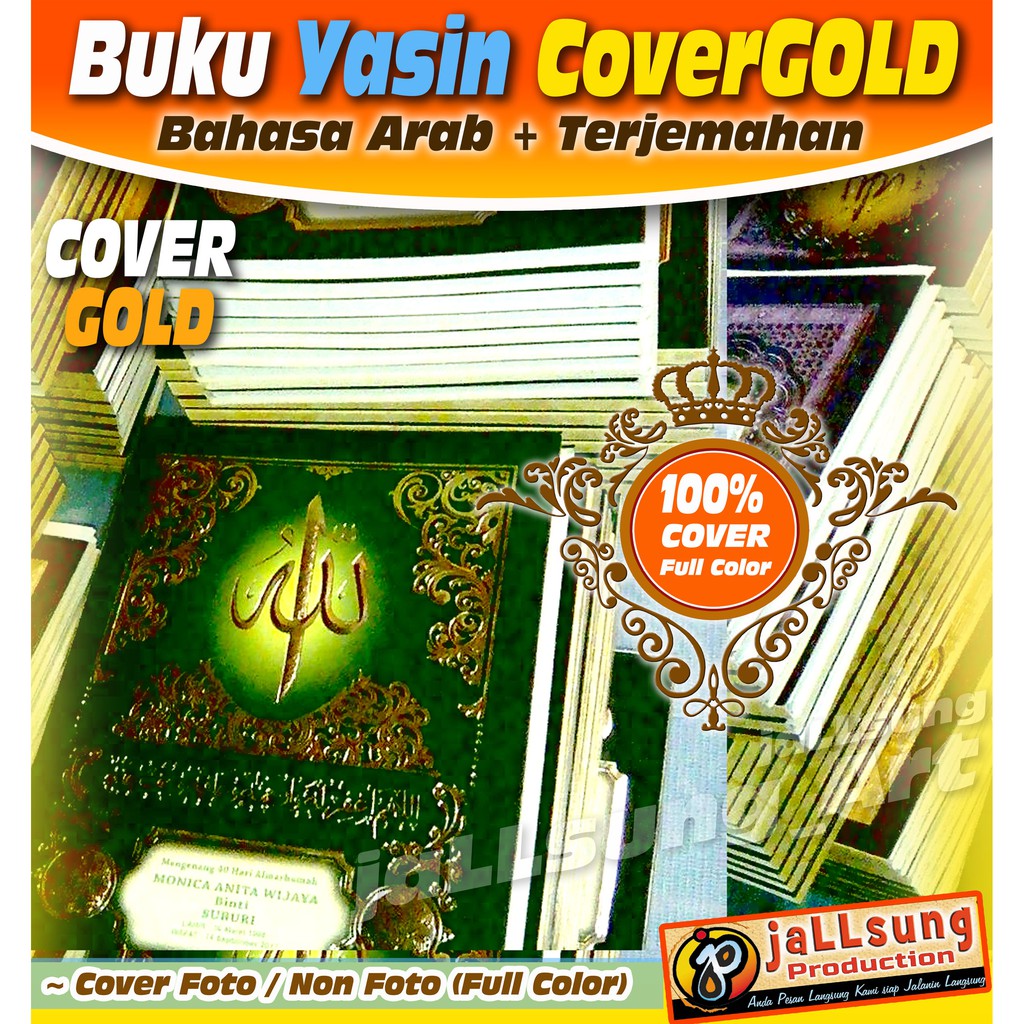 (Bayar di Tempat) Yasin dan Tahlil 128 Hal COVER GOLD MURAH