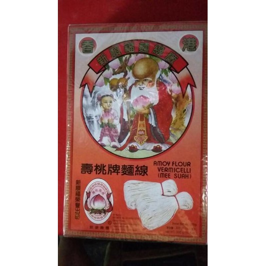 misoa cap orang tua (ape)