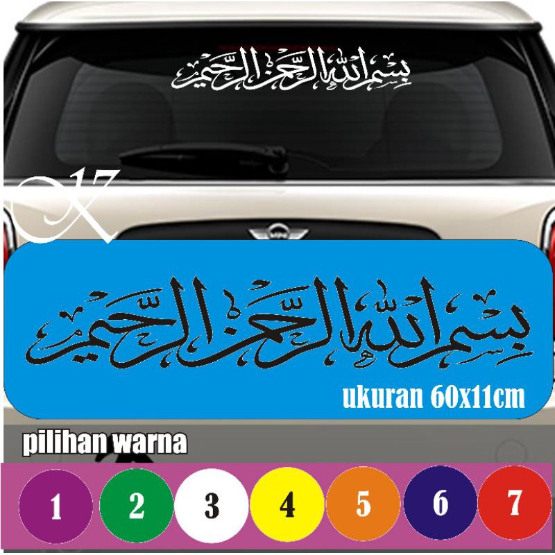 Stiker Kaligrafi Kaca Mobil