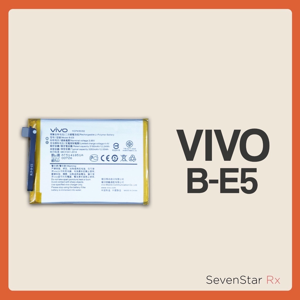 Battery VIVO B-E5 / Y81 / Y81i / Y83 Double IC Protection High Quality