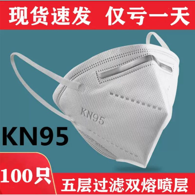 Masker KN95 Respirator Standar WHO Masker KN95 Protective Mask