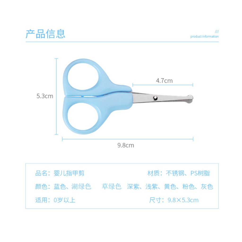 PROMO 10.10 PUNCAK ☀ACCBAYI☀ ACC0013 Gunting Kuku Bayi Polos Warna- Warni / Baby Manicure Nail Scissors