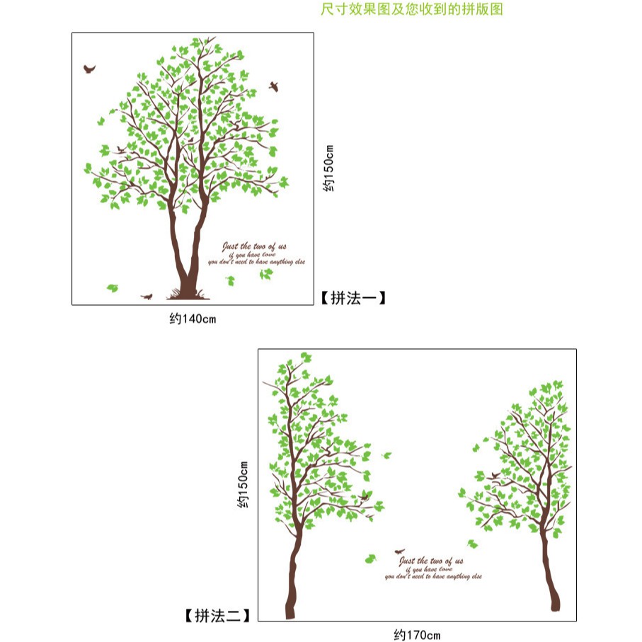 RELIZA WALL STICKER POHON HIJAU BESAR 1,5 METER GREEN BIG TREE STIKER DINDING AY698