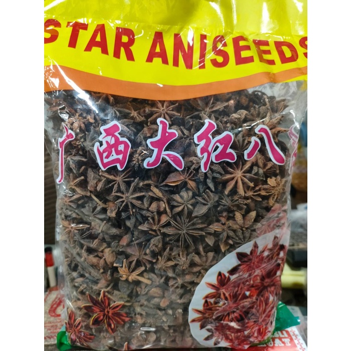 Pekak / Bunga Lawang 1Kg / Whole Star Anise / Bumbu Rempah / Pusat Bumbu