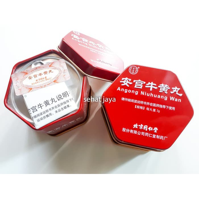 An Gong / An Kung / Angong Niu Huang Wan Original Tong ren tang