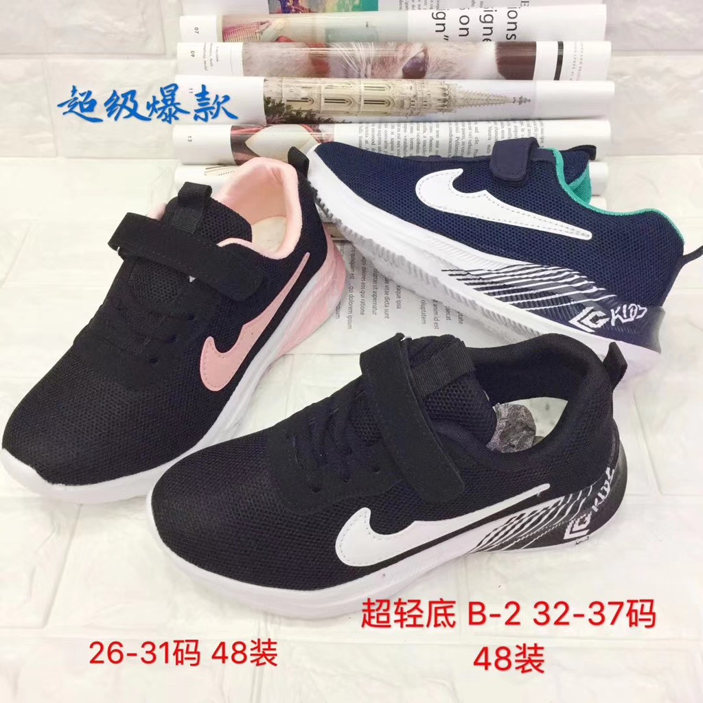 Sepatu sport anak Fashion Sneakers import B-2