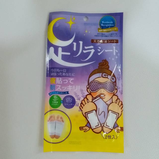Kinomegumi Lavender Foot Patch Detox / Koyo Detox
