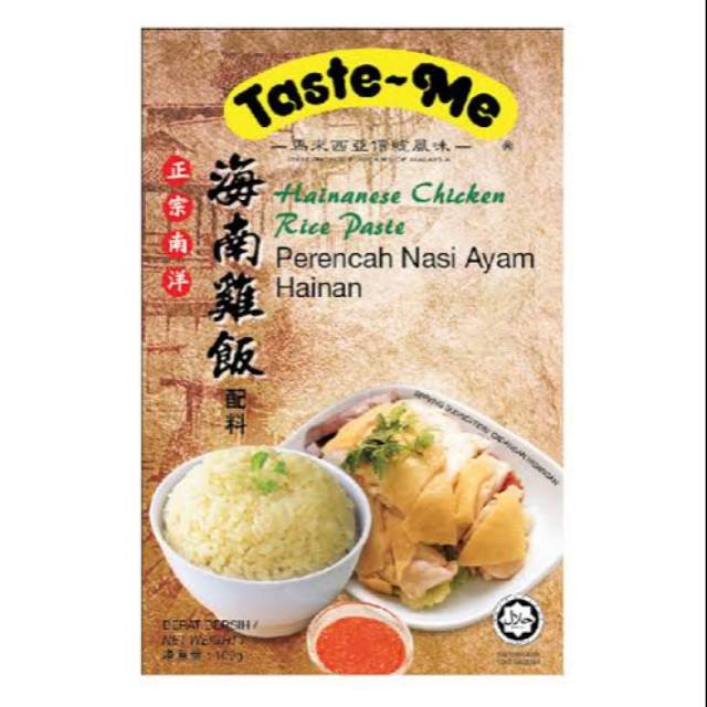 

TASTE ME HAINAN CHIKEN RICE PST 100GR