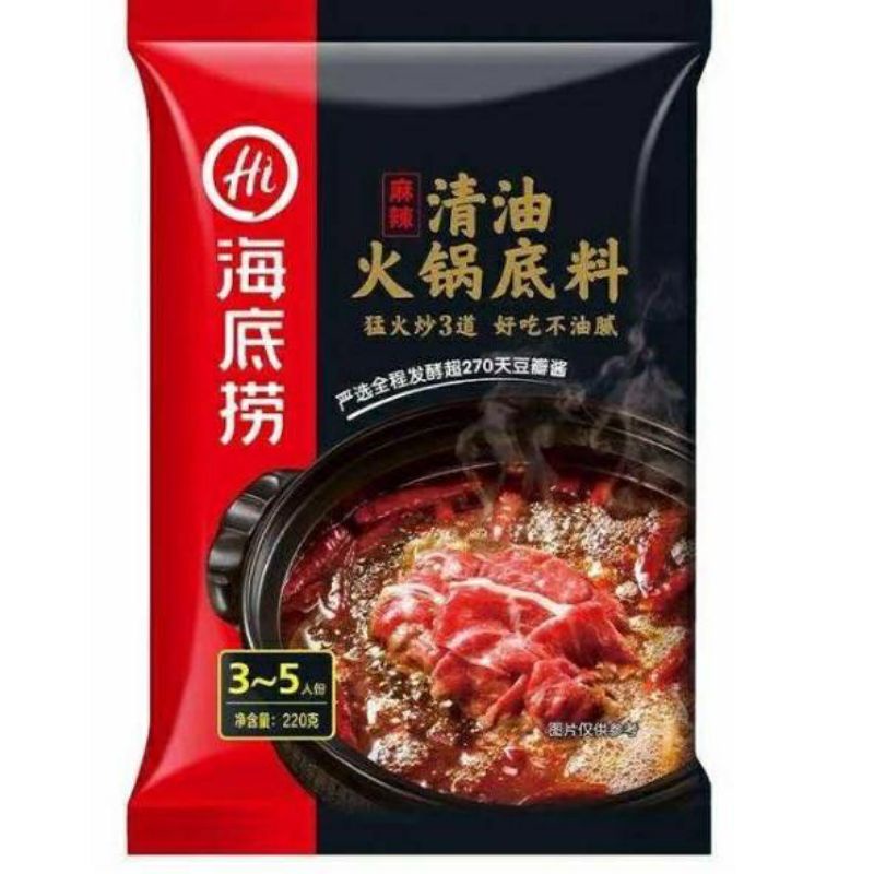 

Haidilao hotpot spicy/haidilao mala/haidilao/bumbu shabu shabu/haidilao pedas